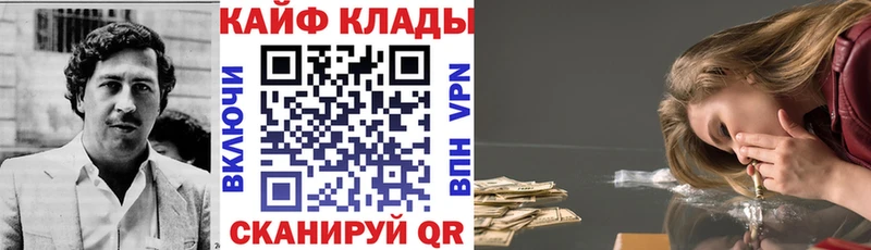 Магазины продажи наркотиков Дятьково МАРИХУАНА APVP МЕТАМФЕТАМИН Кокаин Меф АМФЕТАМИН