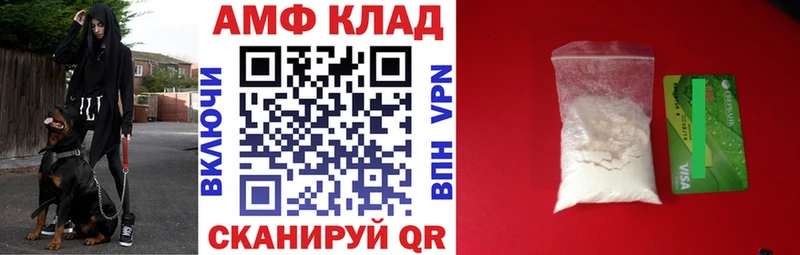 купить  цена  Дятьково  Amphetamine 98% 