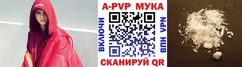 где можно купить наркотик  Дятьково  Alpha-PVP VHQ 