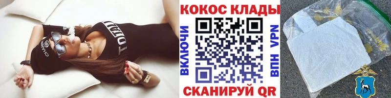 Кокаин Эквадор  Дятьково 