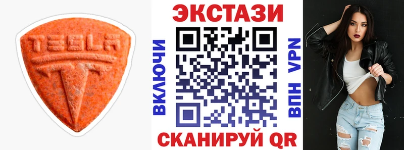 ЭКСТАЗИ mix  сколько стоит  Дятьково 