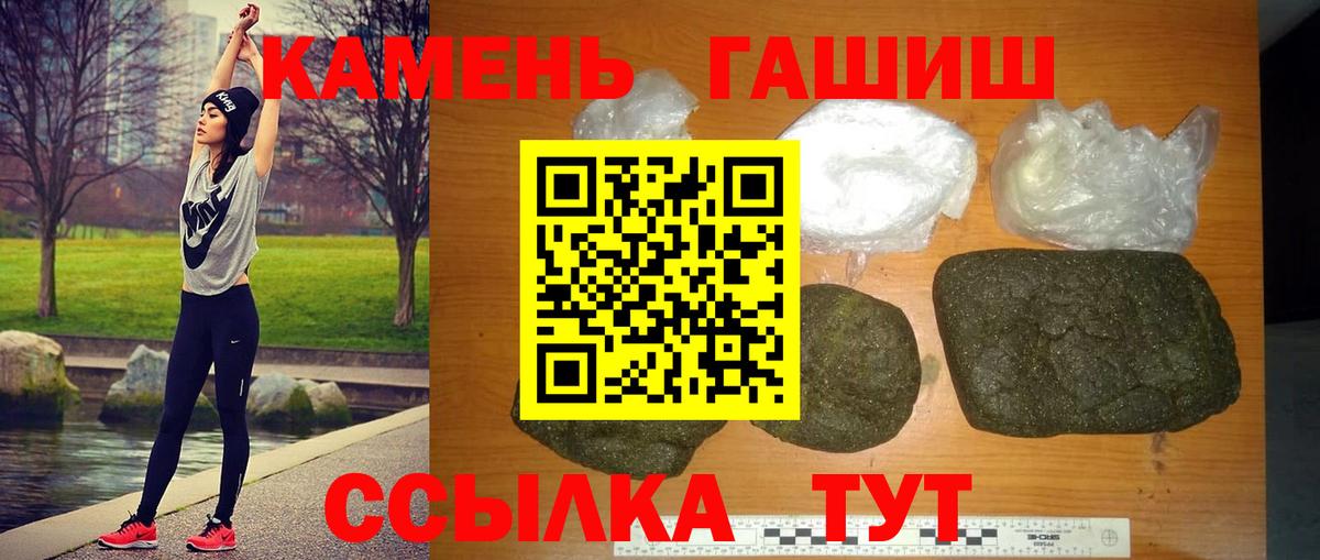 Дятьково  Гашиш Premium  ГАШ  Вход с VPN 