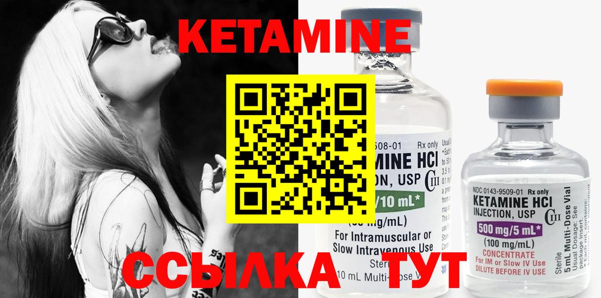 Дятьково  мориарти телеграм  Вход с VPN  КЕТАМИН VHQ  КЕТАМИН ketamine 