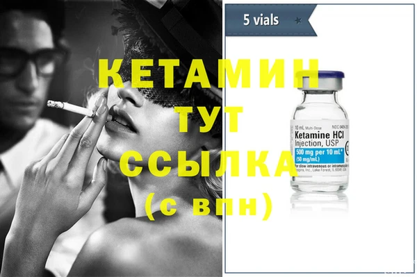 молекула духа Покров