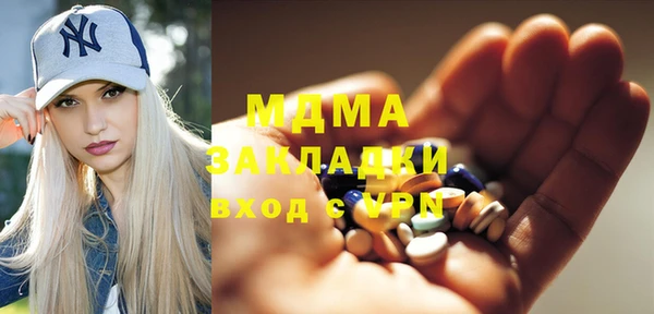 прущие грибы Абдулино