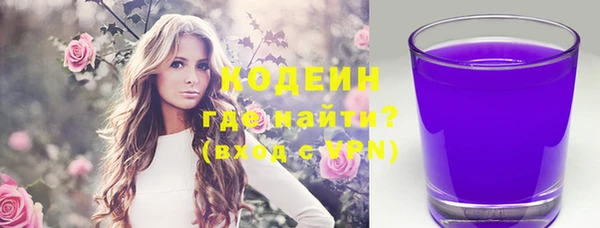 мескалин Абаза