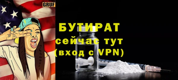 метамфетамин Покровск