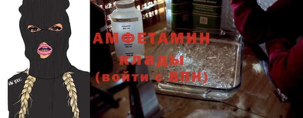 прущие грибы Абдулино