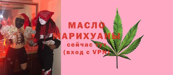 метамфетамин Покровск