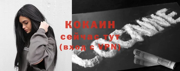 мескалин Абаза