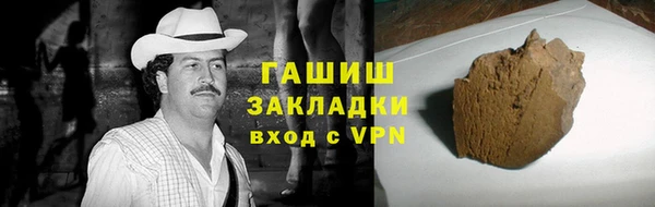 прущие грибы Абдулино