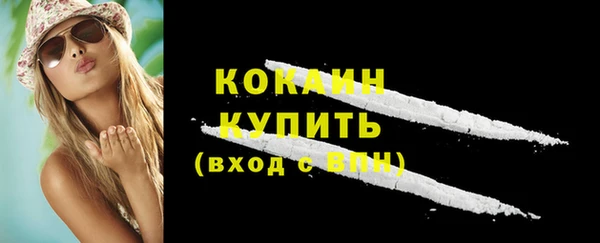 мескалин Абаза