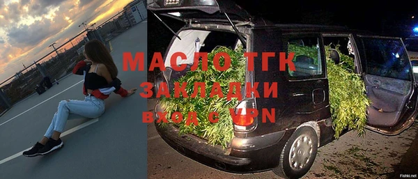 метамфетамин Покровск