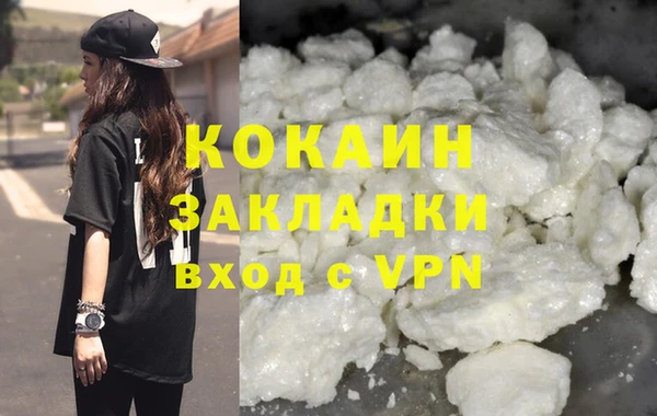 не бодяженный Абинск
