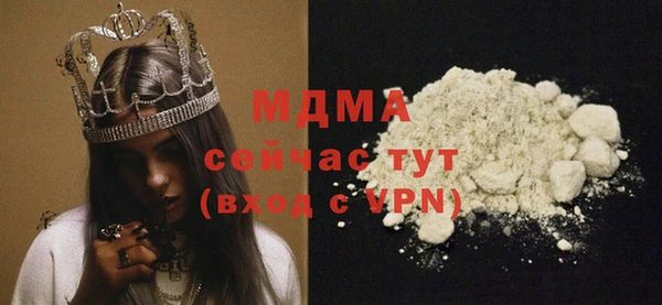 прущие грибы Абдулино