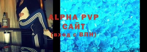 мескалин Абаза