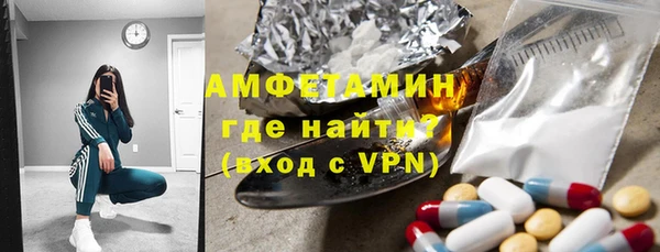 метамфетамин Покровск