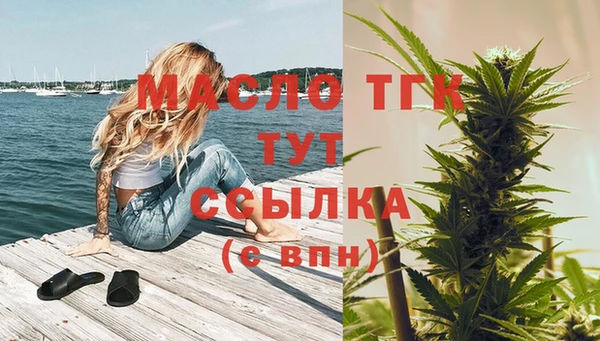метамфетамин Покровск