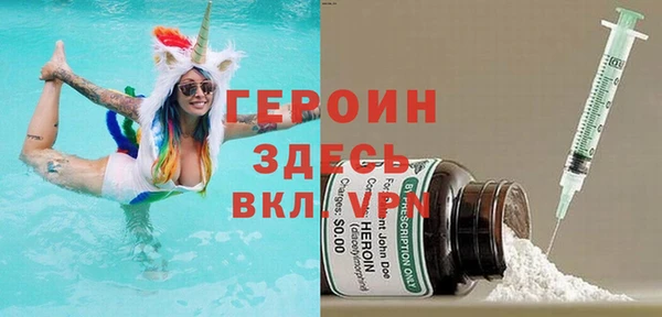 не бодяженный Абинск