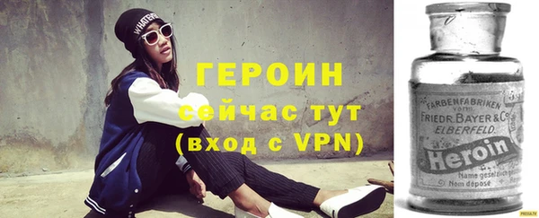 прущие грибы Абдулино