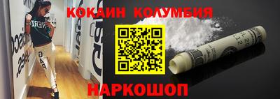 меф Коммунар
