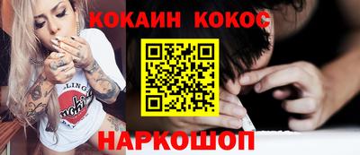 спиды Конаково