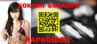 шишки Комсомольск-на-Амуре