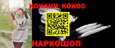 шишки Комсомольск-на-Амуре