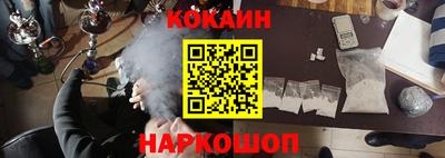 шишки Комсомольск-на-Амуре