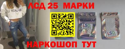 меф Коммунар
