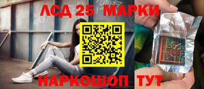 меф Коммунар
