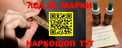 шишки Комсомольск-на-Амуре