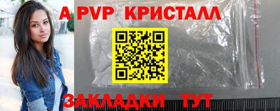 меф Коммунар