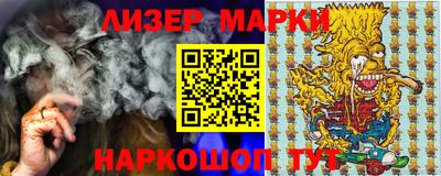 шишки Комсомольск-на-Амуре