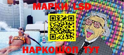 меф Коммунар