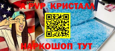 шишки Комсомольск-на-Амуре