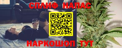 меф Коммунар