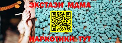 шишки Комсомольск-на-Амуре