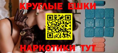 шишки Комсомольск-на-Амуре