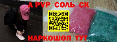 спиды Конаково