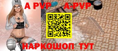 меф Коммунар