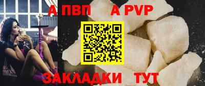 шишки Комсомольск-на-Амуре