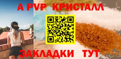 меф Коммунар
