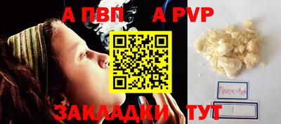 шишки Комсомольск-на-Амуре