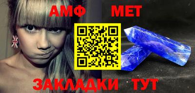 меф Коммунар