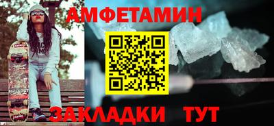 спиды Конаково