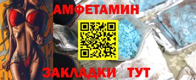 меф Коммунар