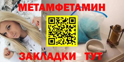 спиды Конаково
