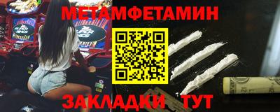 меф Коммунар