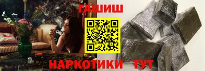 меф Коммунар